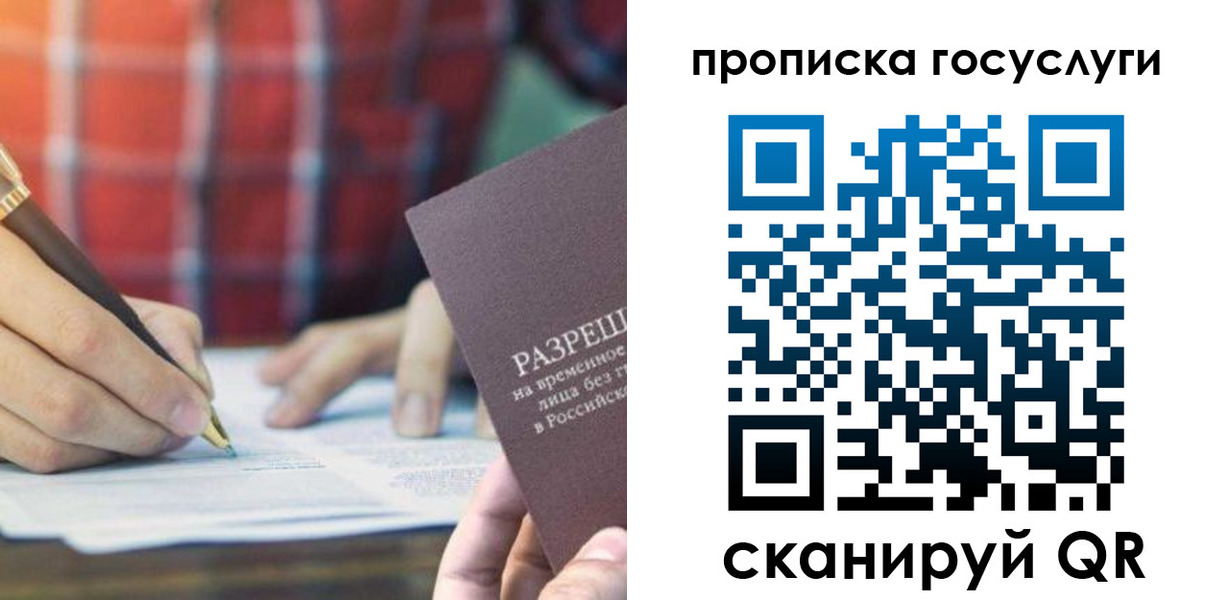 форма 3 в Сольцах