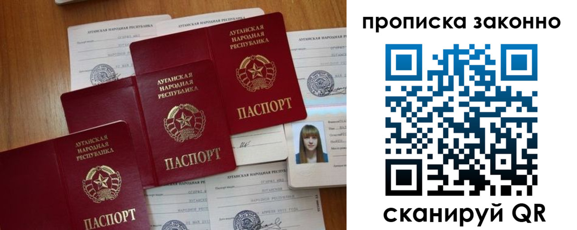 миграционный учет в Сольцах