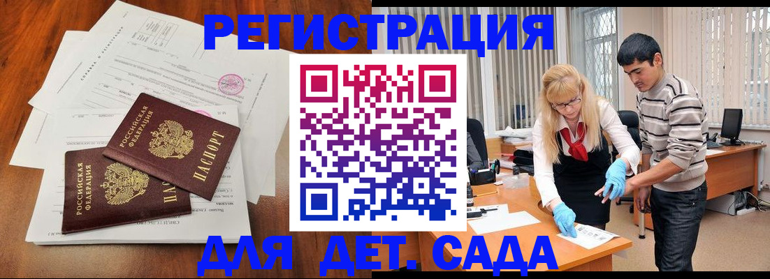 форма 3 в Сольцах