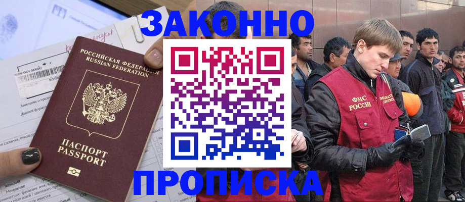 пропишу в квартире в Сольцах