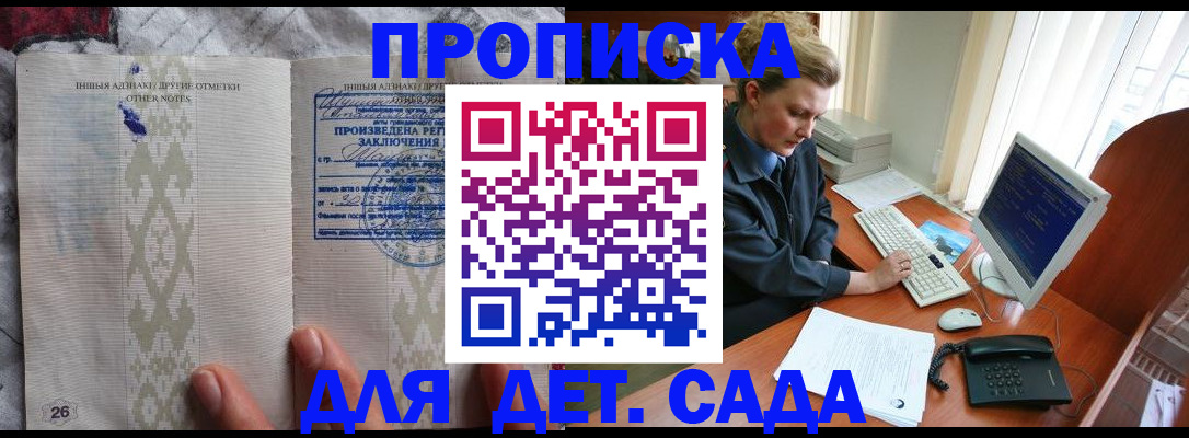 временная регистрация поиск в Сольцах