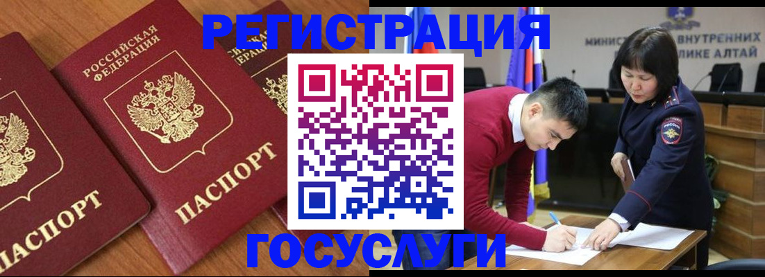 форма 3 в Сольцах